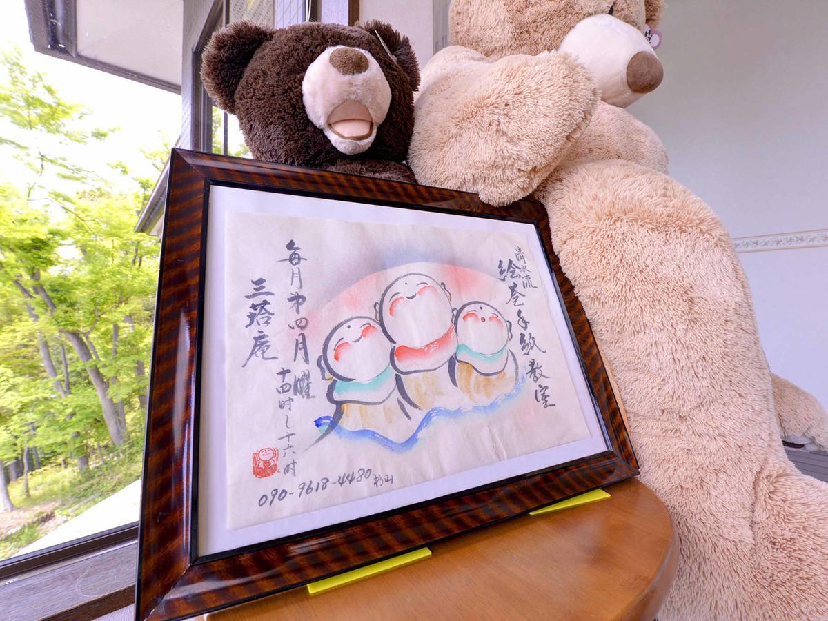 교토 Santouan B&B 외부 사진